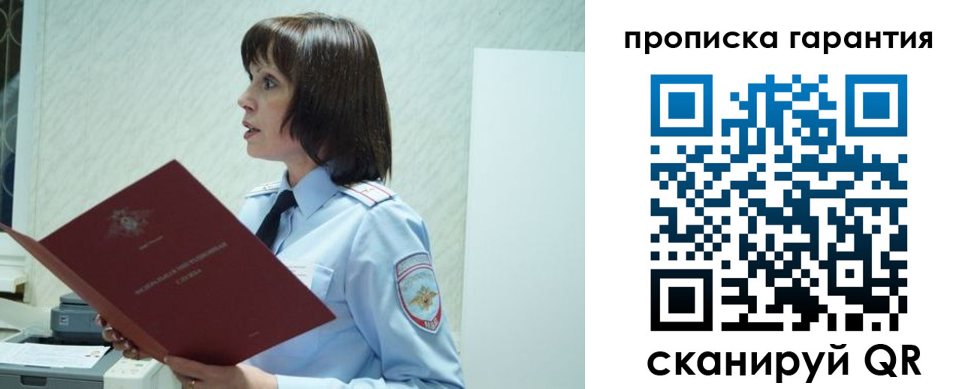 форма 3 в Якутии