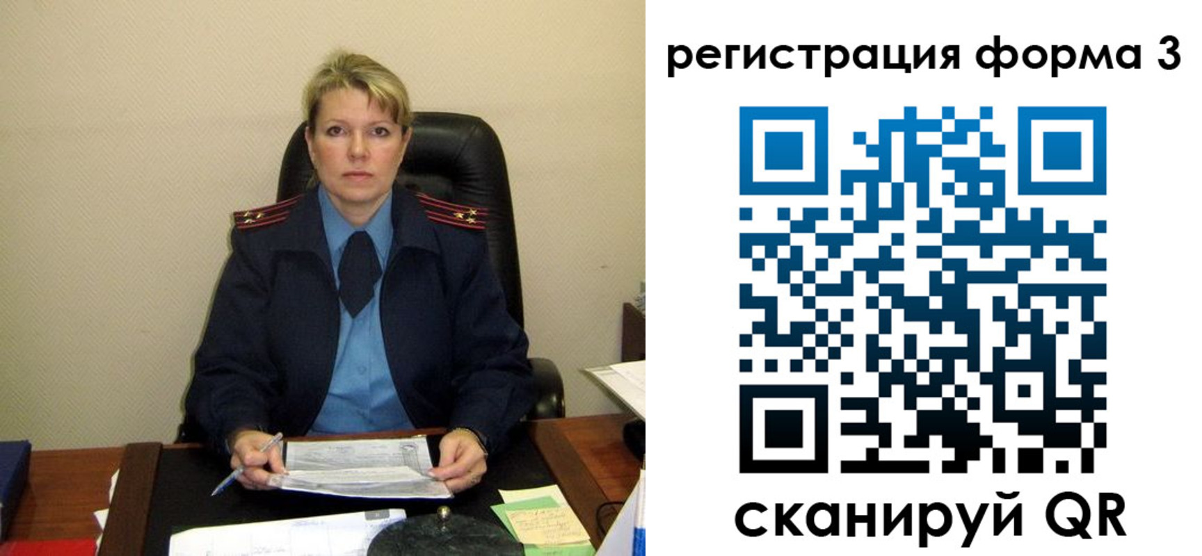 купить прописку в Якутии